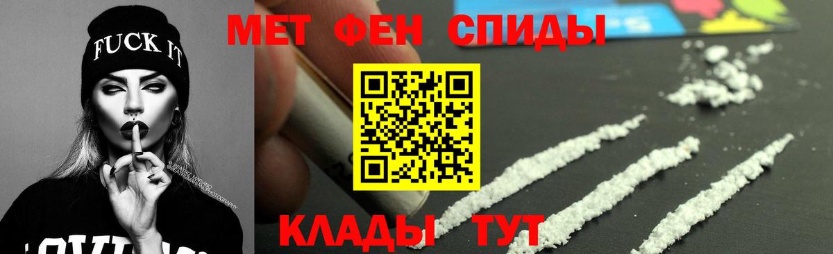 АМФ VHQ  Амфетамин  Amphetamine  Вход с VPN  Верхняя Салда 