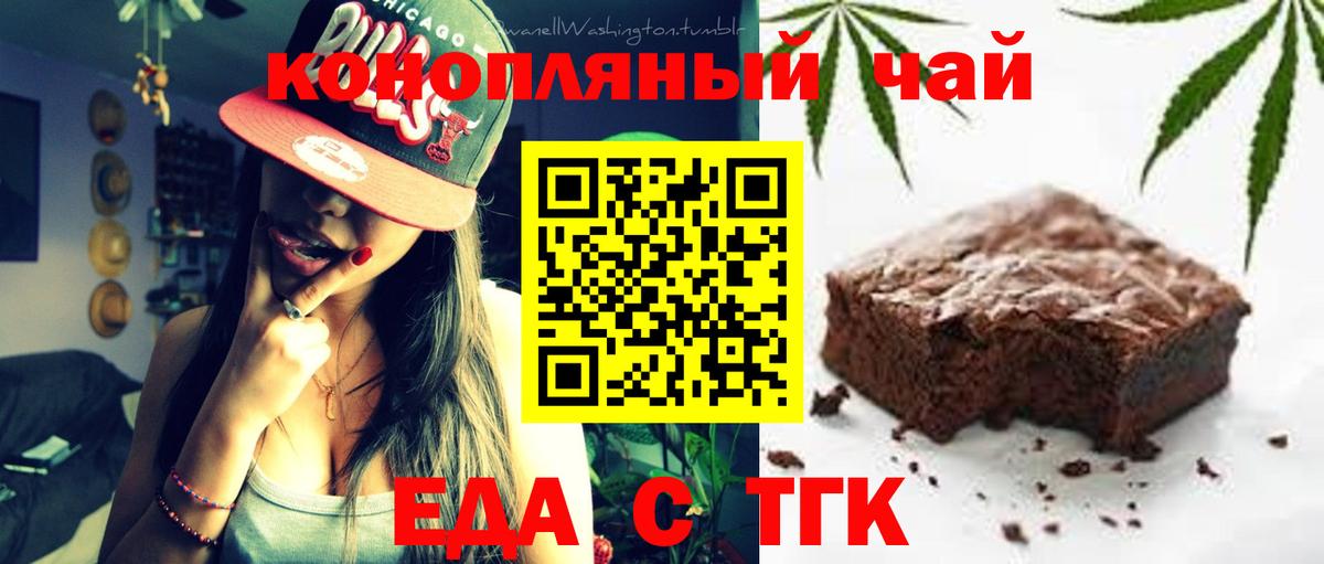 Cannafood конопля  Вход с VPN  Верхняя Салда 