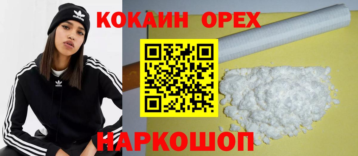 COCAIN Колумбийский Верхняя Салда