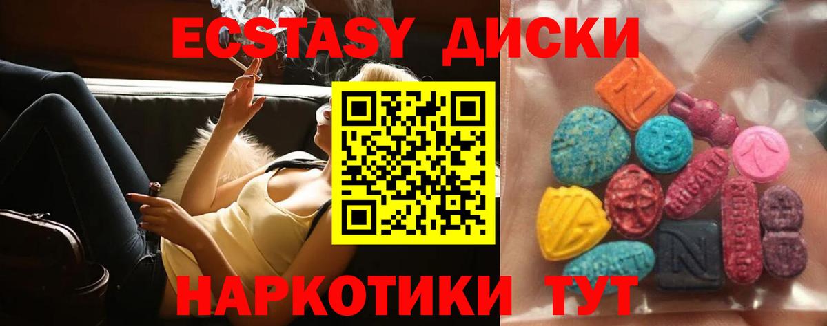 Экстази VHQ Верхняя Салда