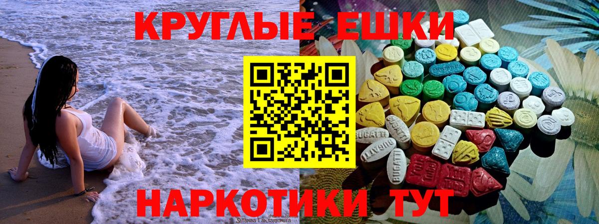 Экстази Дубай  Экстази mix  Верхняя Салда  Вход с VPN 