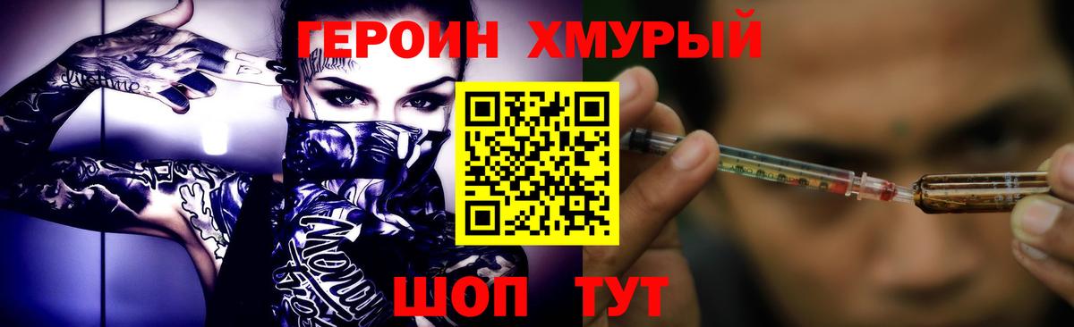 Героин Афган  Героин  Верхняя Салда  Вход с VPN 