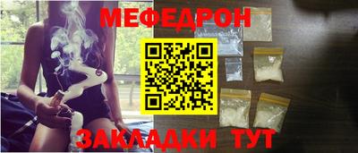 2c-b Малоярославец