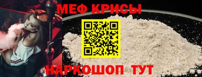 прущий лед Малгобек