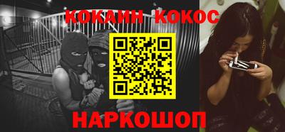 прущий лед Малгобек