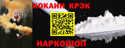 мяу мяу кристалл Мариинск