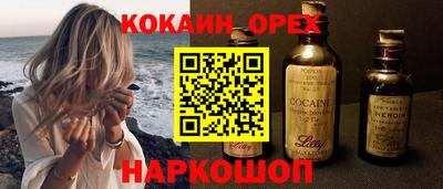 2c-b Малоярославец