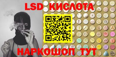 мяу мяу кристалл Мариинск