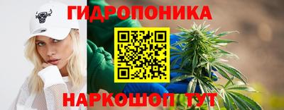 прущий лед Малгобек