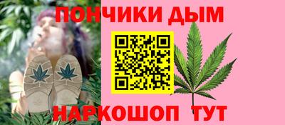 прущий лед Малгобек