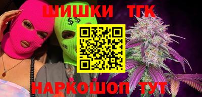 прущий лед Малгобек