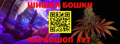прущий лед Малгобек