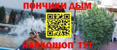 прущий лед Малгобек