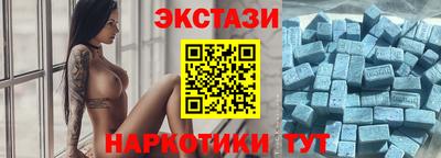 прущий лед Малгобек