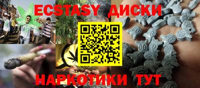 прущий лед Малгобек