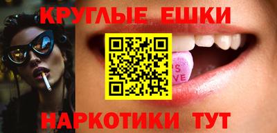мяу мяу кристалл Мариинск