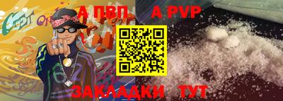 мяу мяу кристалл Мариинск