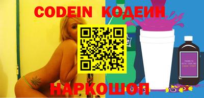 мяу мяу кристалл Мариинск
