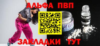 2c-b Малоярославец