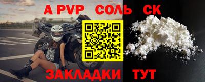 прущий лед Малгобек