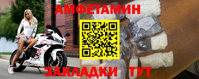 мяу мяу кристалл Мариинск