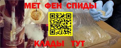 мяу мяу кристалл Мариинск