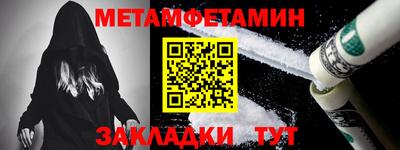 прущий лед Малгобек