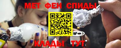 мяу мяу кристалл Мариинск