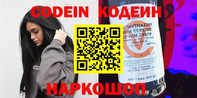 мяу мяу кристалл Мариинск