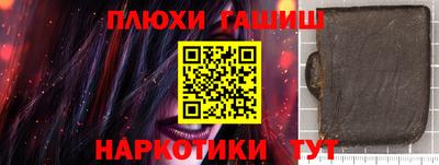 мяу мяу кристалл Мариинск