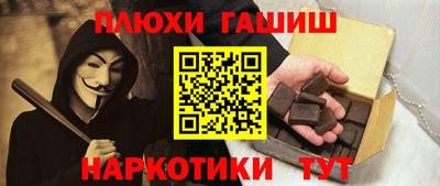 прущий лед Малгобек