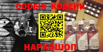мяу мяу кристалл Мариинск