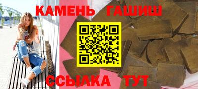 мяу мяу кристалл Мариинск