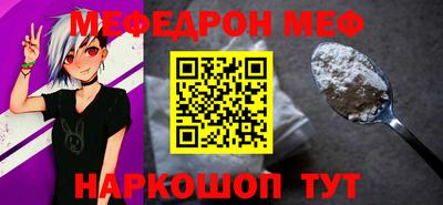 прущий лед Малгобек