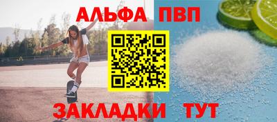 мяу мяу кристалл Мариинск