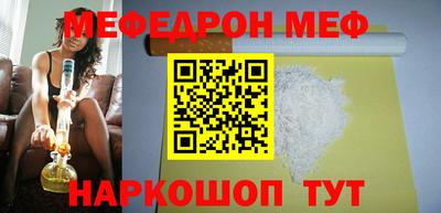 прущий лед Малгобек