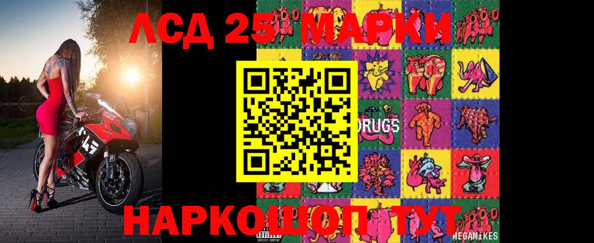ЛСД экстази  Вход с VPN  LSD-25 экстази кислота  Верхняя Салда  LSD-25 экстази ecstasy 