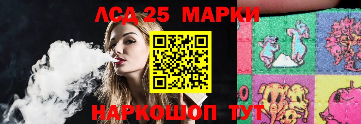 Лсд 25 экстази кислота Верхняя Салда