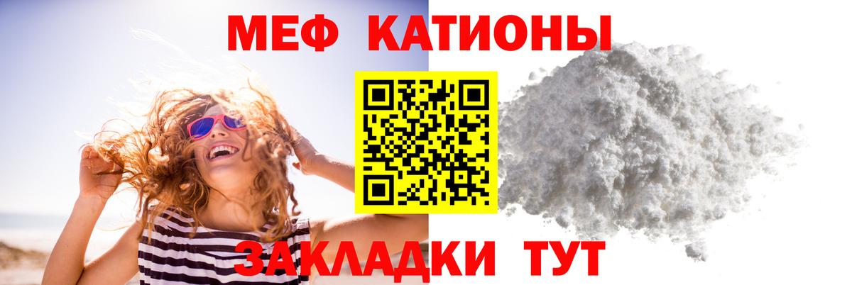Верхняя Салда  Мефедрон mephedrone  МЕФ  где можно купить наркотик  Вход с VPN  Мефедрон кристаллы  Мефедрон 