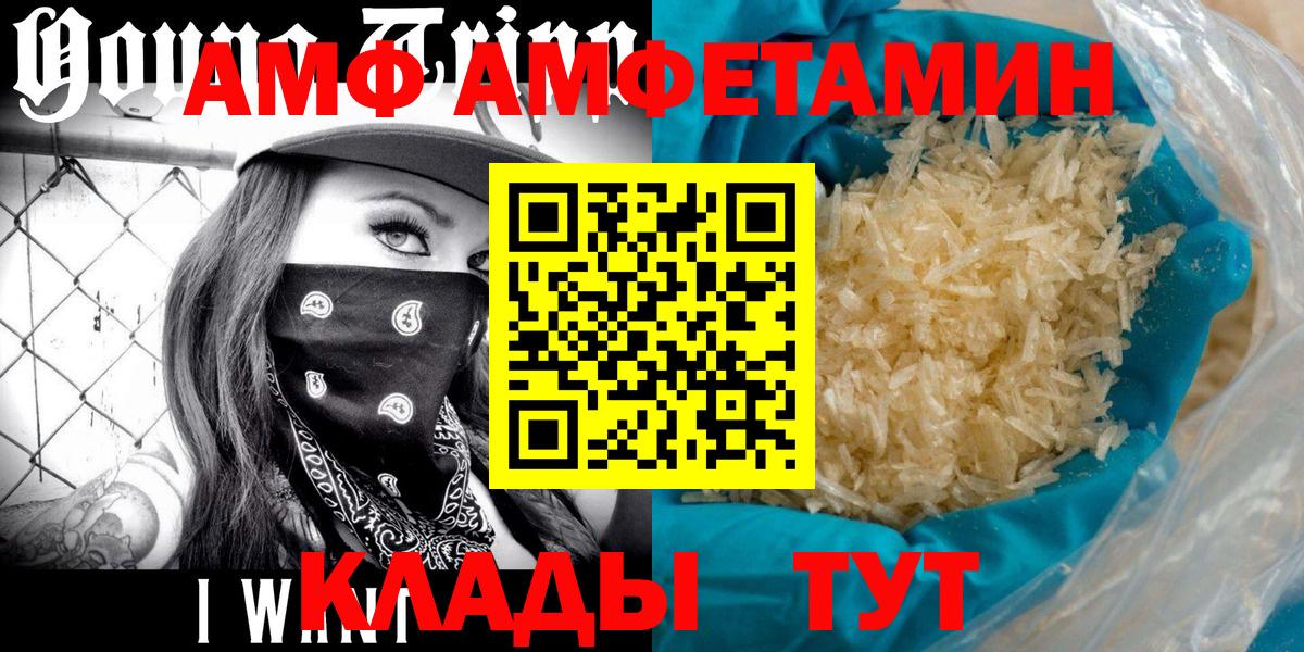 Верхняя Салда  Метамфетамин витя  Вход с VPN 