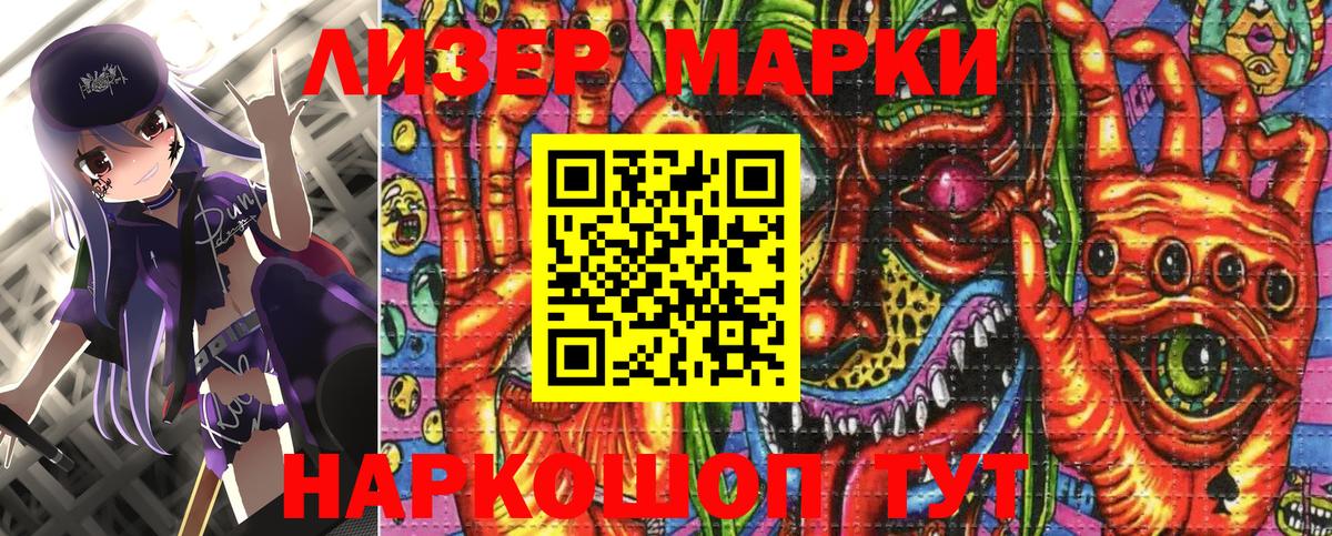 Верхняя Салда  Марки N-bome 1,5мг  Марки N-bome 1,5мг  Вход с VPN 