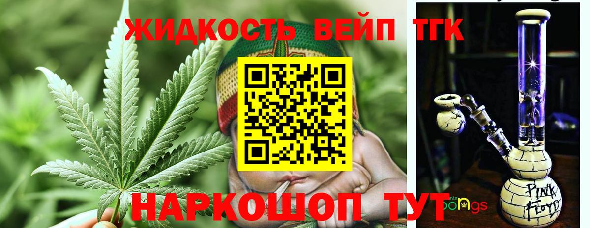 Дистиллят ТГК концентрат Верхняя Салда
