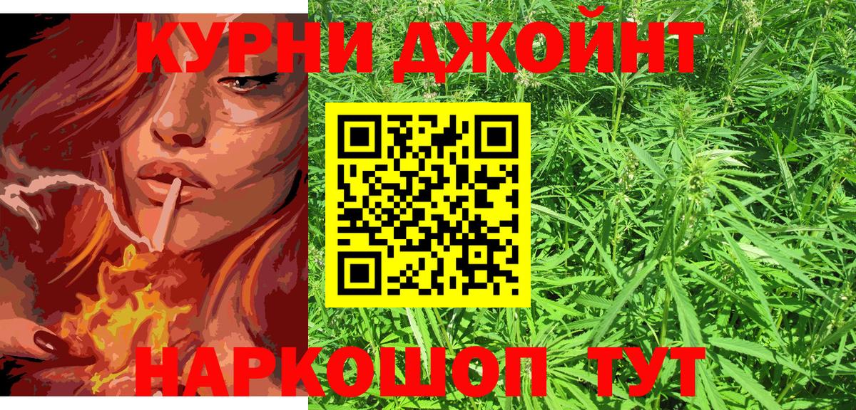 Каннабис OG Kush Верхняя Салда